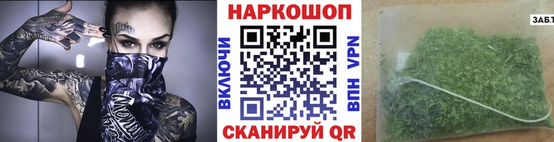Купить наркотики Правдинск СОЛЬ  КОКАИН  ГАШИШ  Мефедрон  Конопля 
