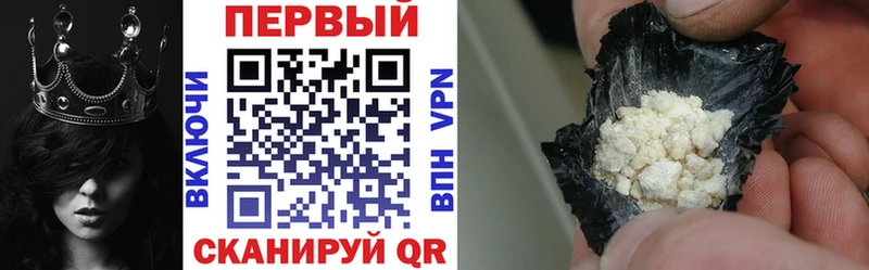АМФЕТАМИН 98%  Правдинск 