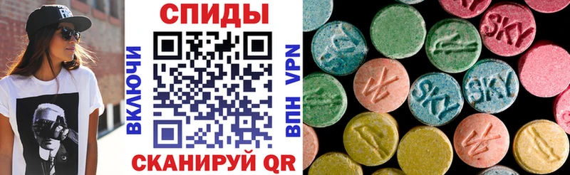Amphetamine Premium Правдинск