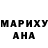 Кодеин Purple Drank Akpershte Baisyltanova
