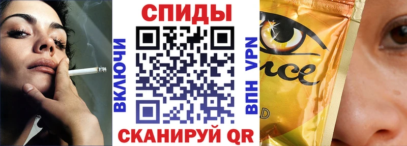 БУТИРАТ оксибутират  Правдинск 