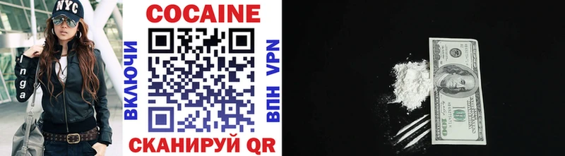 Cocaine 98% Правдинск