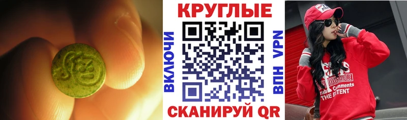 ЭКСТАЗИ TESLA  где купить наркоту  Правдинск 