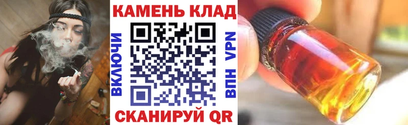 Гашиш гарик  Правдинск 