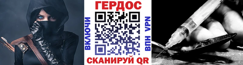 Героин VHQ  наркотики  Правдинск 