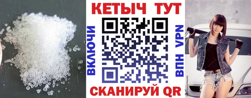 КЕТАМИН ketamine хочу наркоту Правдинск