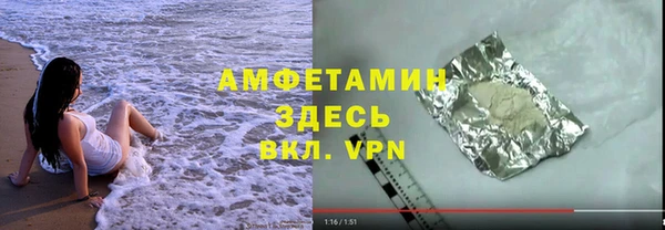 меф VHQ Арсеньев