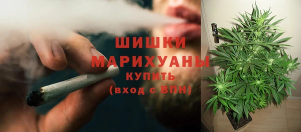 мескалин Армянск