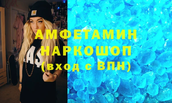 меф VHQ Арсеньев