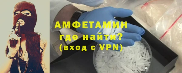 меф VHQ Арсеньев