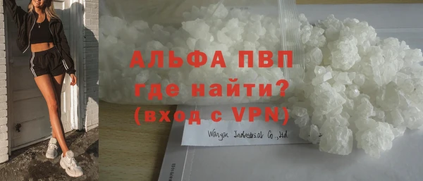 альфа пвп Няндома