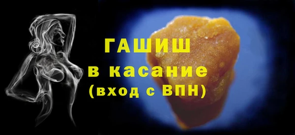 меф VHQ Арсеньев