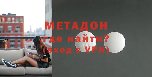 мескалин Армянск