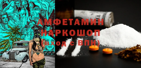 мескалин Армянск