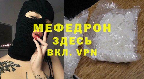 мескалин Армянск