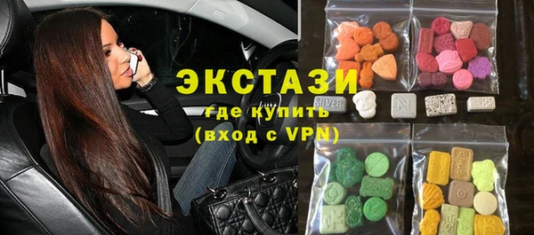 мескалин Армянск