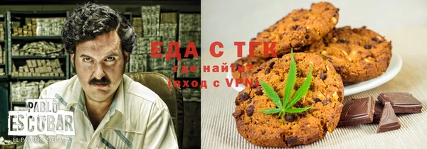 меф VHQ Арсеньев