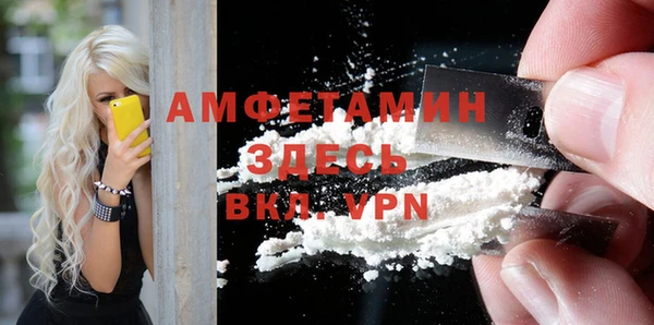 меф VHQ Арсеньев
