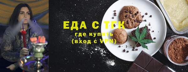 мескалин Армянск