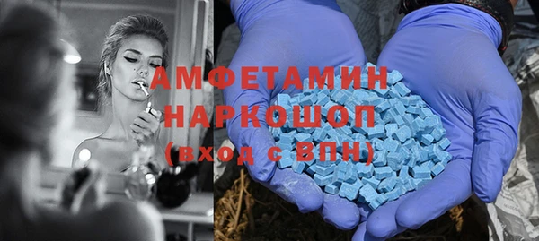 мескалин Армянск