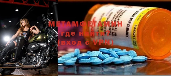 меф VHQ Арсеньев