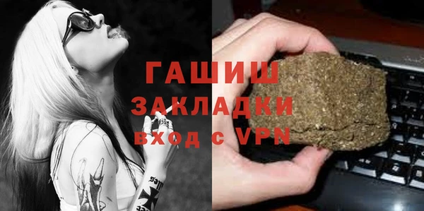 меф VHQ Арсеньев