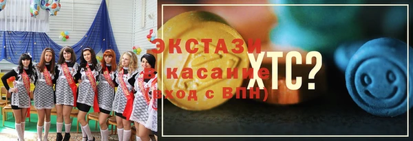 мескалин Армянск