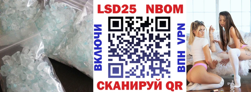 ЛСД экстази ecstasy  Правдинск 