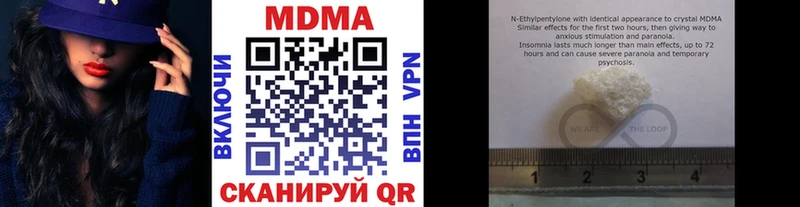 где можно купить   мега онион  MDMA VHQ  дарк нет клад  Правдинск 