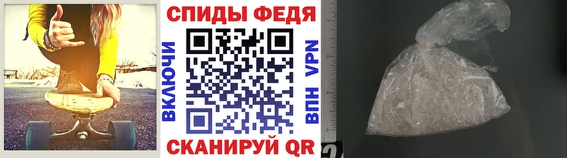 как найти закладки  Правдинск  Метамфетамин кристалл 