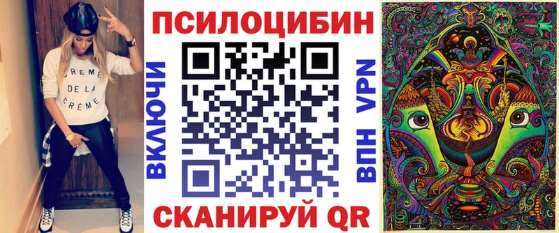 мориарти какой сайт  Правдинск  Галлюциногенные грибы MAGIC MUSHROOMS 